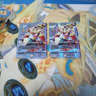 最安値 ゴッド・ガヨンダム 2枚セット