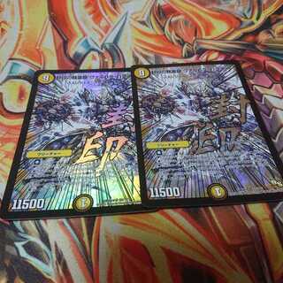 ヴァルハラパラディン