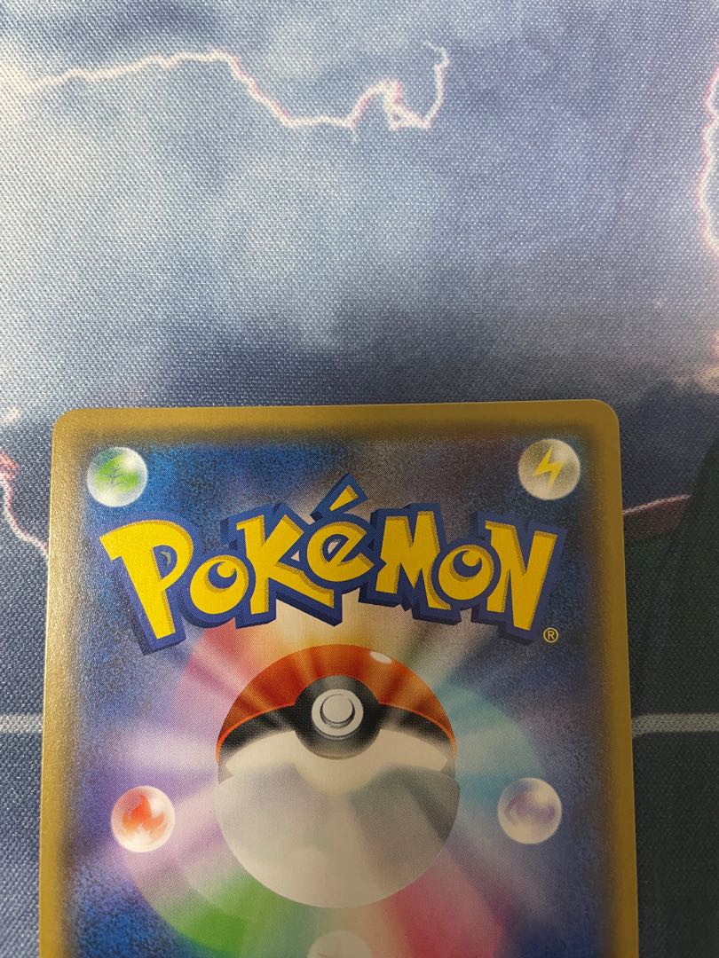 Ichigeki Uraos VMAX HR 085/070