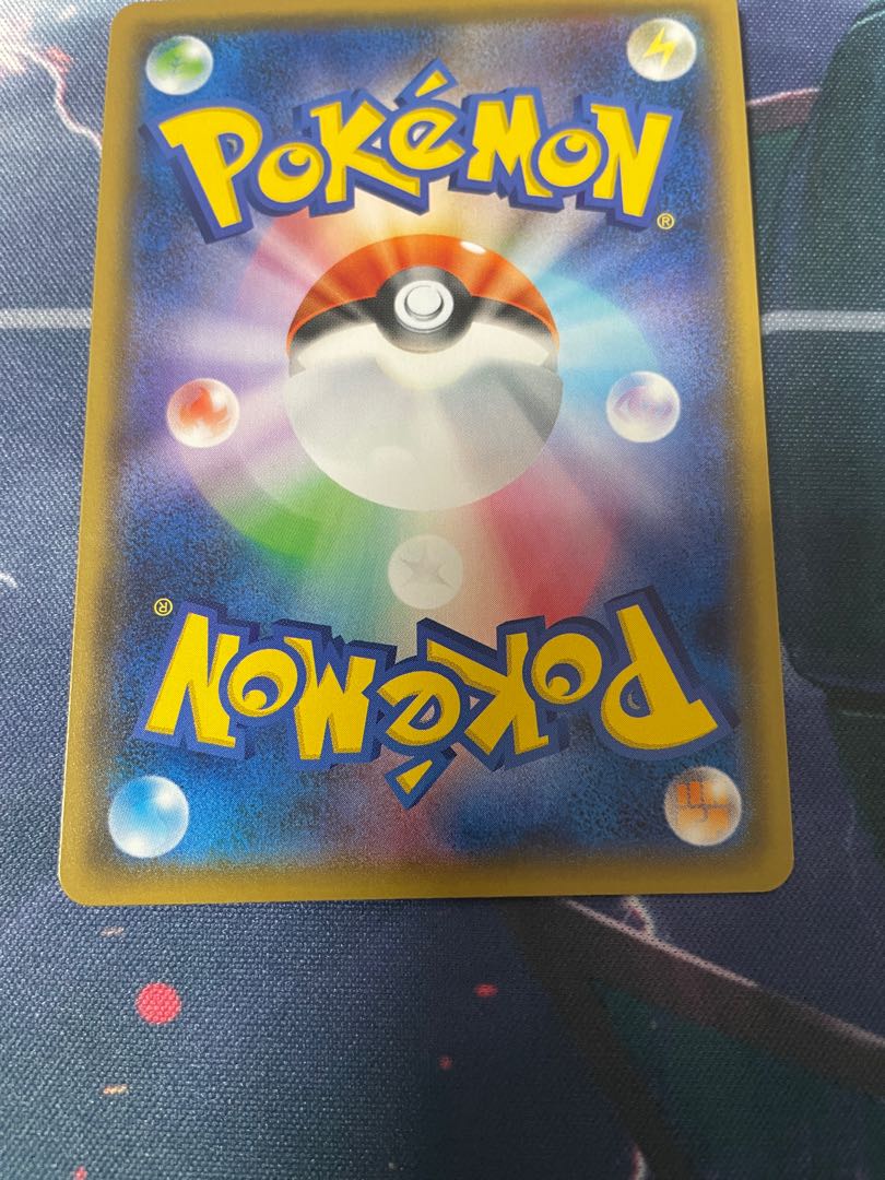 Ichigeki Uraos VMAX HR 085/070