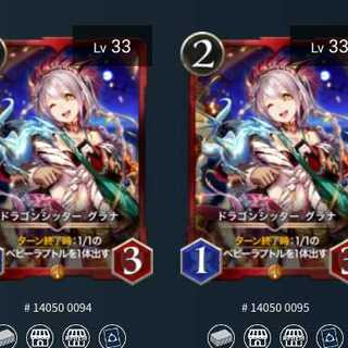 引退　クリプトスペルズ　赤ゴールド5枚　シルバー1枚