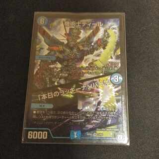 The Mechanic Deal｜"Today's Chansey Number! VR 3/93