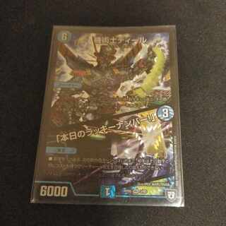 The Mechanic Deal｜"Today's Chansey Number! VR 3/93