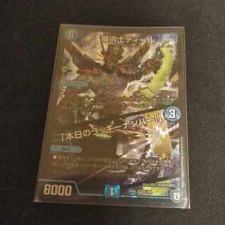 The Mechanic Deal｜"Today's Chansey Number! VR 3/93