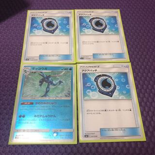 ゲッコウガ かわりみのじゅつ