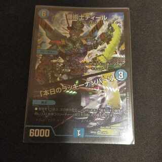 The Mechanic Deal｜"Today's Chansey Number! VR 3/93