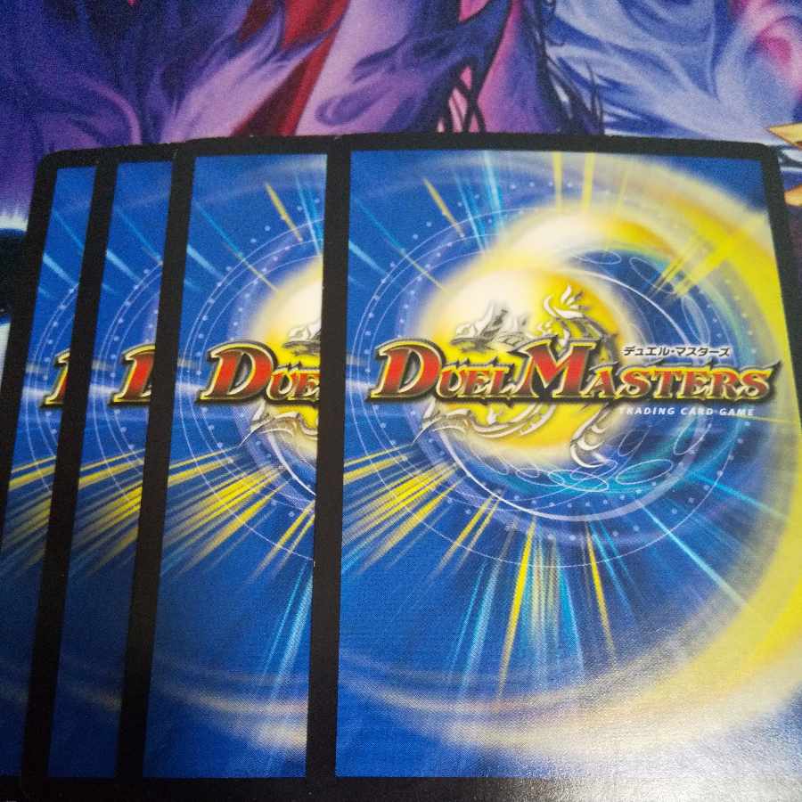 Banbantokyorya R 61/84