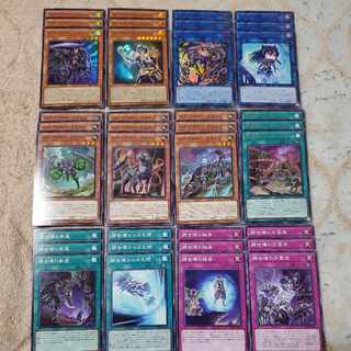 Scare Claw Deck Parts Set Reichhardt Visas Stuff Disappear