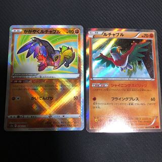 Hawlucha R 060/096