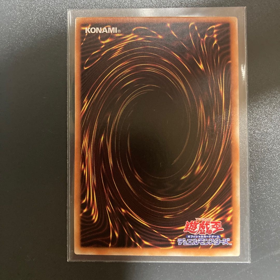 Number 38: Hope Harbinger Dragon Titanic Galaxy Normal JP008