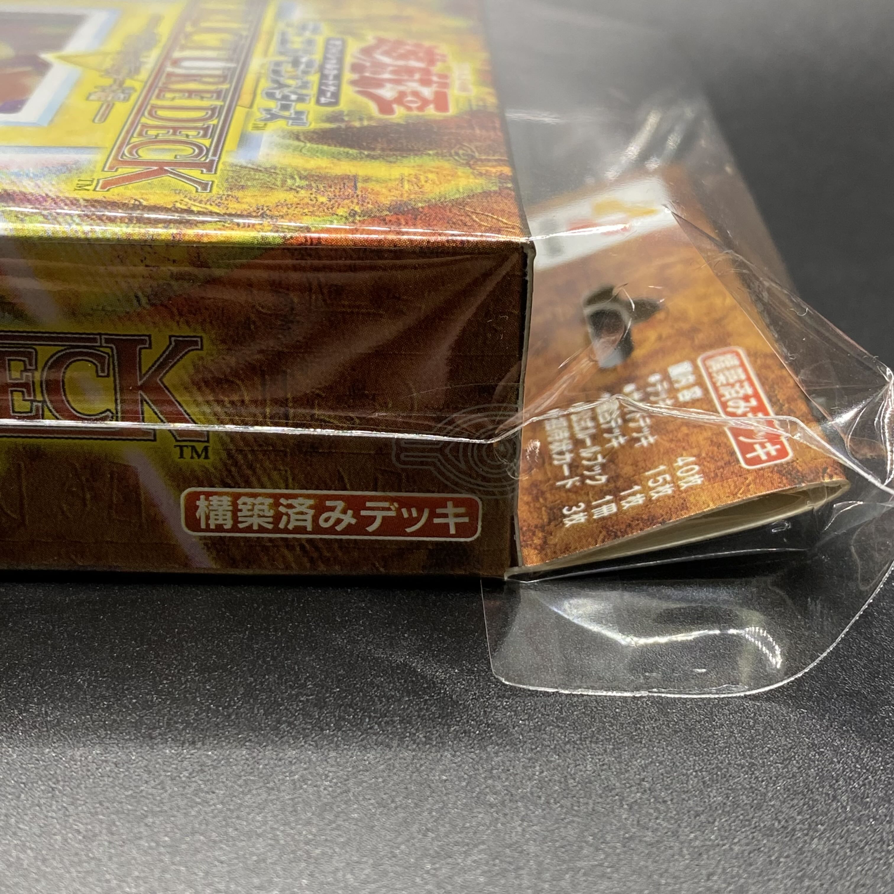 遊戯王　ストラクチャーデッキ　ペガサス編　未開封 遊戯王 ストラクチャーデッキ ペガサス編 未開封 - メルカリ
