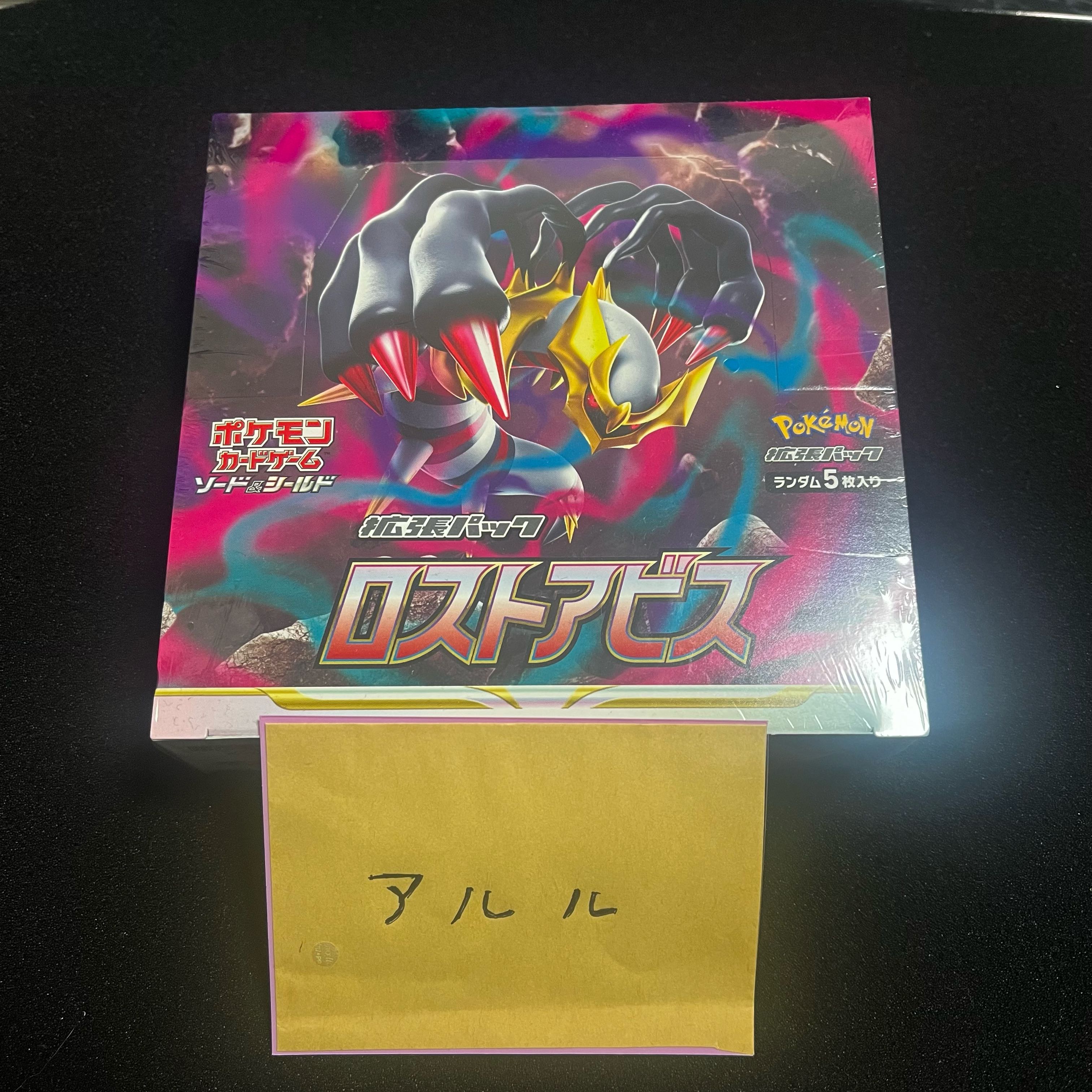 For 50 units + 3 bonus units Start Dash 400 yen -> 350 yen Purchase bonus + 3 units