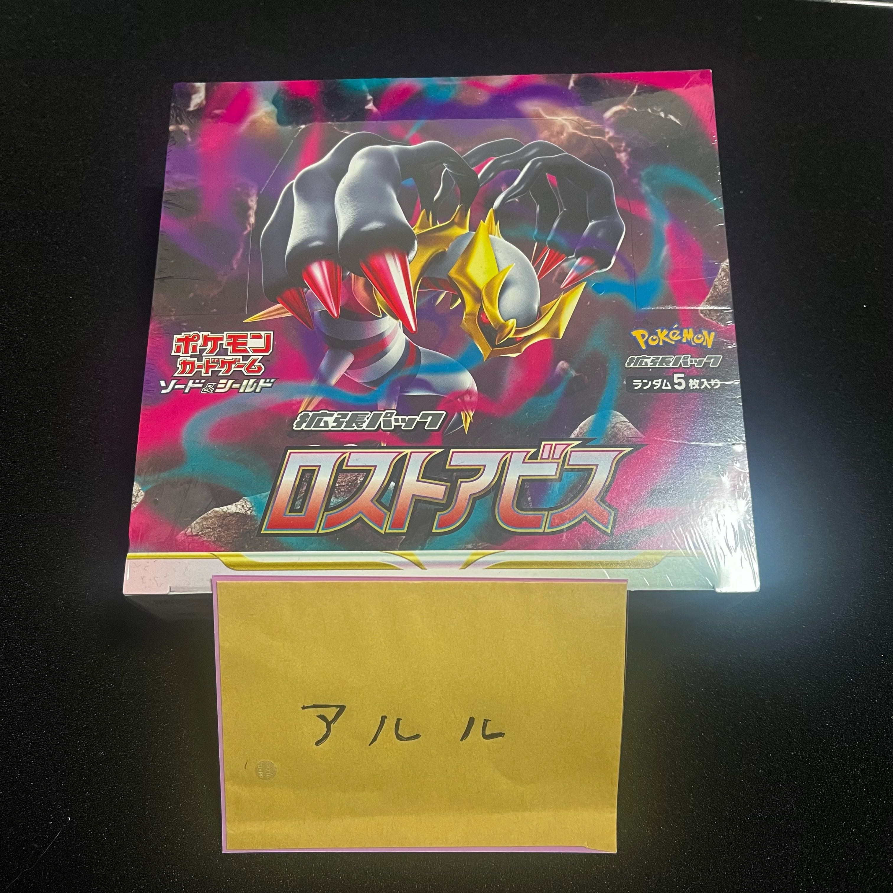 For 40 units + 2 bonus units (Starting price 400 yen → 350 yen Purchase bonus + 2 units)