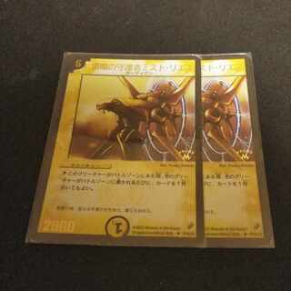 Mist Rias, Sonic Guardian (foil stamping) U P19/*