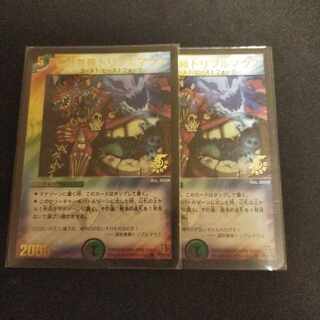 Decomposition unreliable triple mouse (foil stamping) C P29/Y6