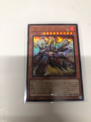 R-ACE Turbulence Ultra Rare JP007