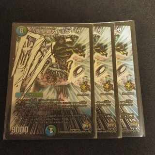 剛撃戦攻ドルゲーザ SR P40/Y15