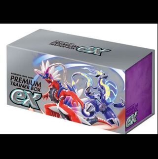 プレミアムトレーナーボックスex 2box