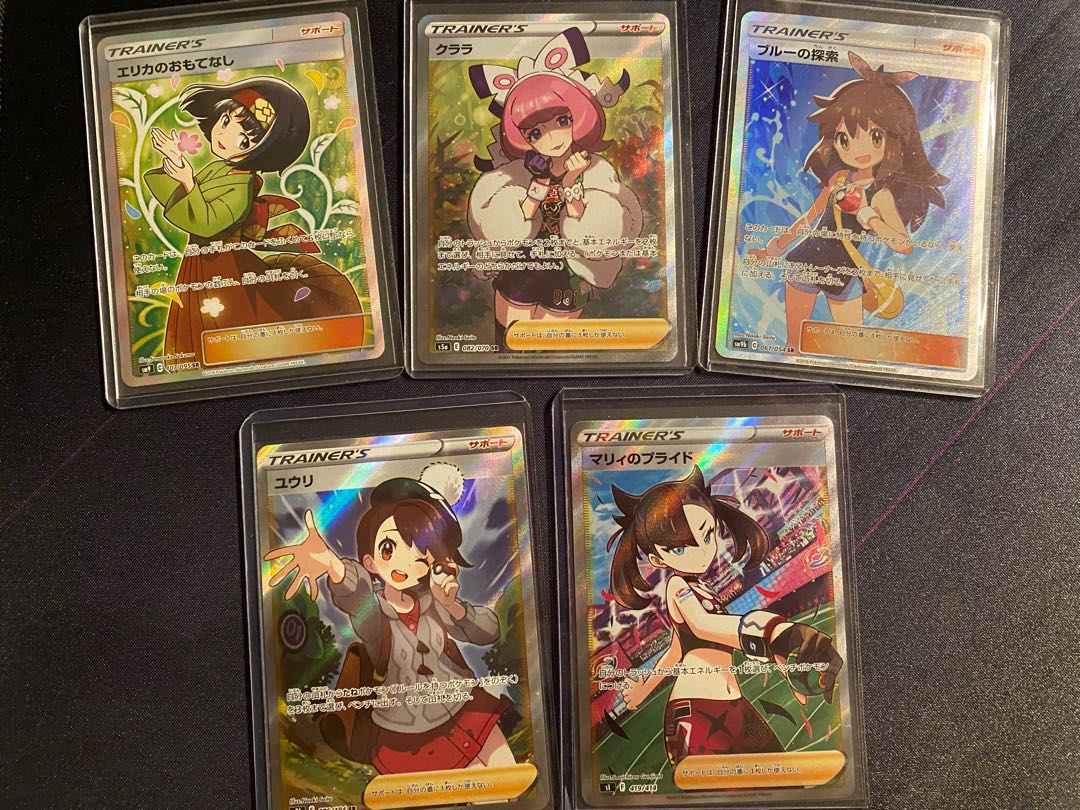 New Year! All mouths open, blessed Oripa!!!!!!!