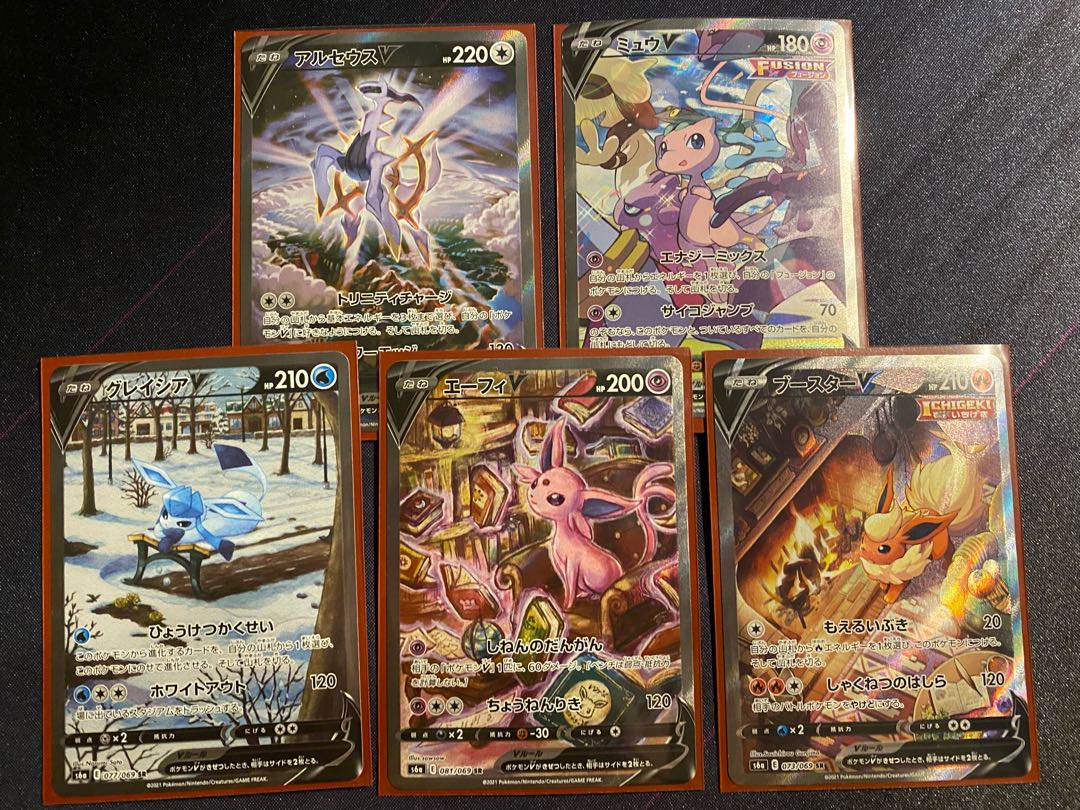 New Year! All mouths open, blessed Oripa!!!!!!!