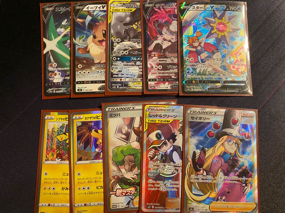 New Year! All mouths open, blessed Oripa!!!!!!!