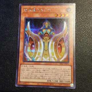 遊戯王　宿神像ケルドウ　シークレット　最安値