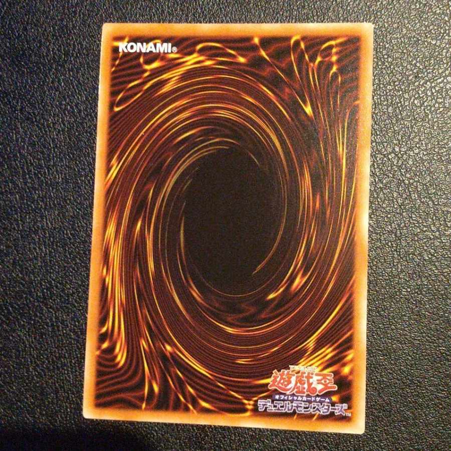 Yu-Gi-Oh! Shukagami Statue Keldo Secret Lowest Price