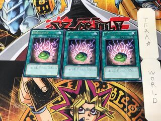 Shard of Greed PHSW 3 rare, set of 3 Tera.