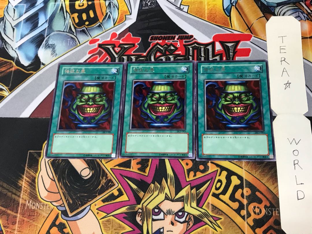 Pot of Greed DL2 2 Rare, set of 3 Tera.