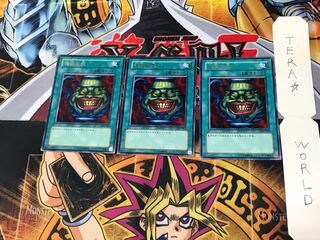 強欲な壺 DL2 4 レア 3枚セット てら