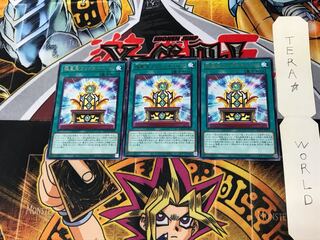 Polar Star Treasure Fridoscarv BACH 3 Rare Set of 3 Tera.