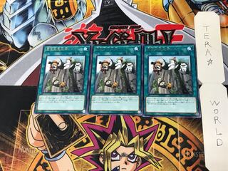 Emerging Emergency Rescue Rescue COTD 2 Rare Set of 3 Tera.