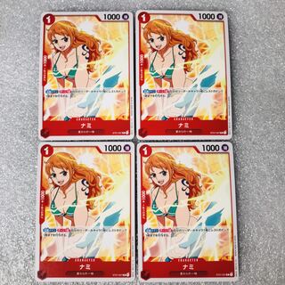 ナミ　4枚　コモン　ワンピース