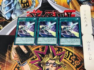 Galaxy Expedition DP13 3 Rare Set of 3 Tera.