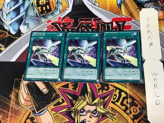 Galaxy Expedition DP13 4 Rare Set of 3 Tera.