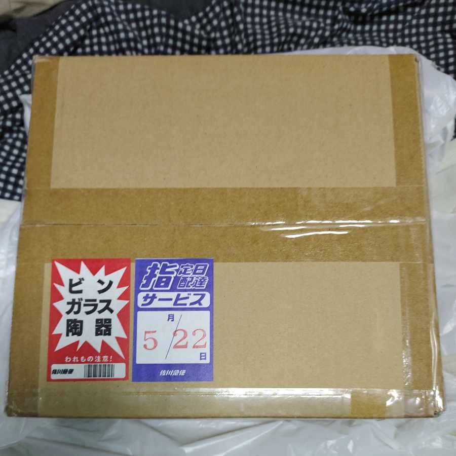 未開封　ブラックマジシャンガール　ステンレス