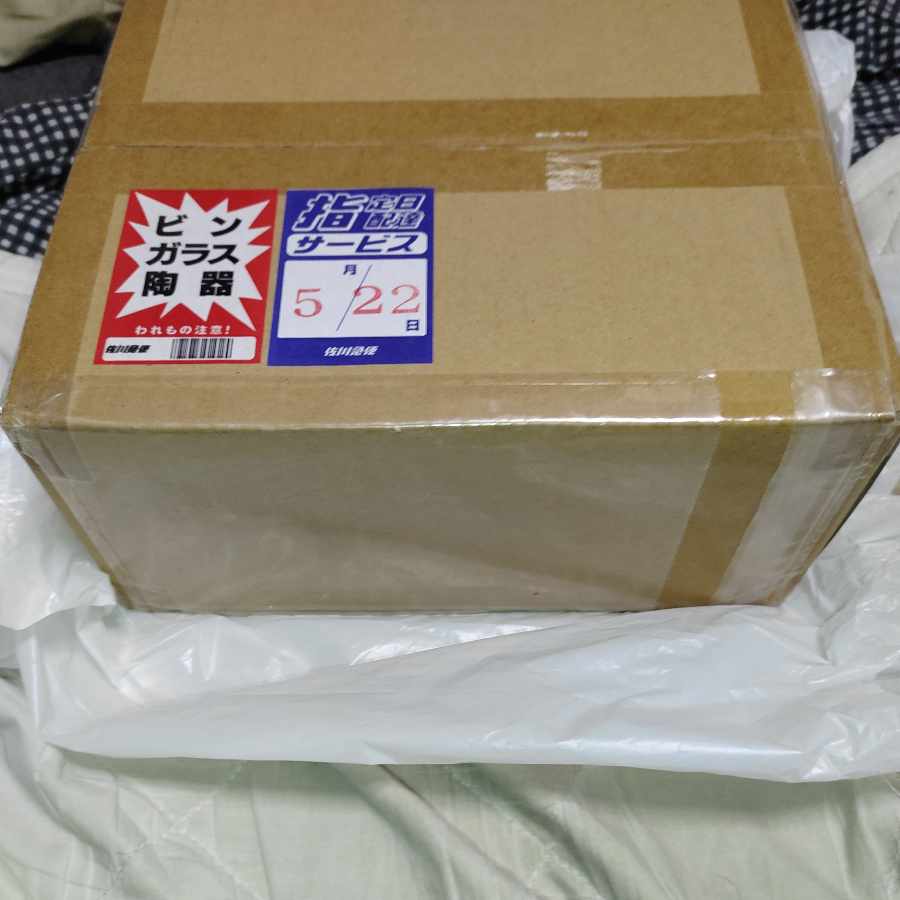 未開封　ブラックマジシャンガール　ステンレス