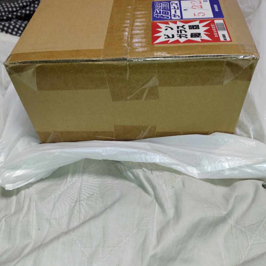 未開封　ブラックマジシャンガール　ステンレス