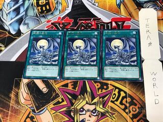 Silver's Cry SD25 4 Rare Set of 3 Tera.