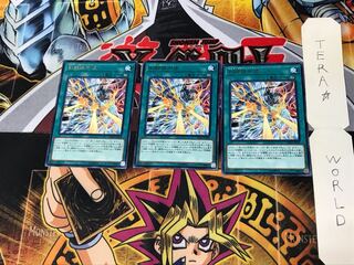 剣闘排斥波 CHIM 2 レア 3枚セット てら