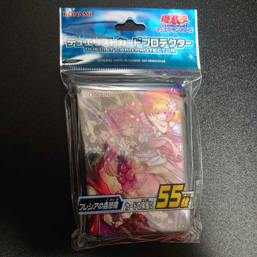 Yu-Gi-Oh! Traptrix Rafflesia Sleeve of 55 cards