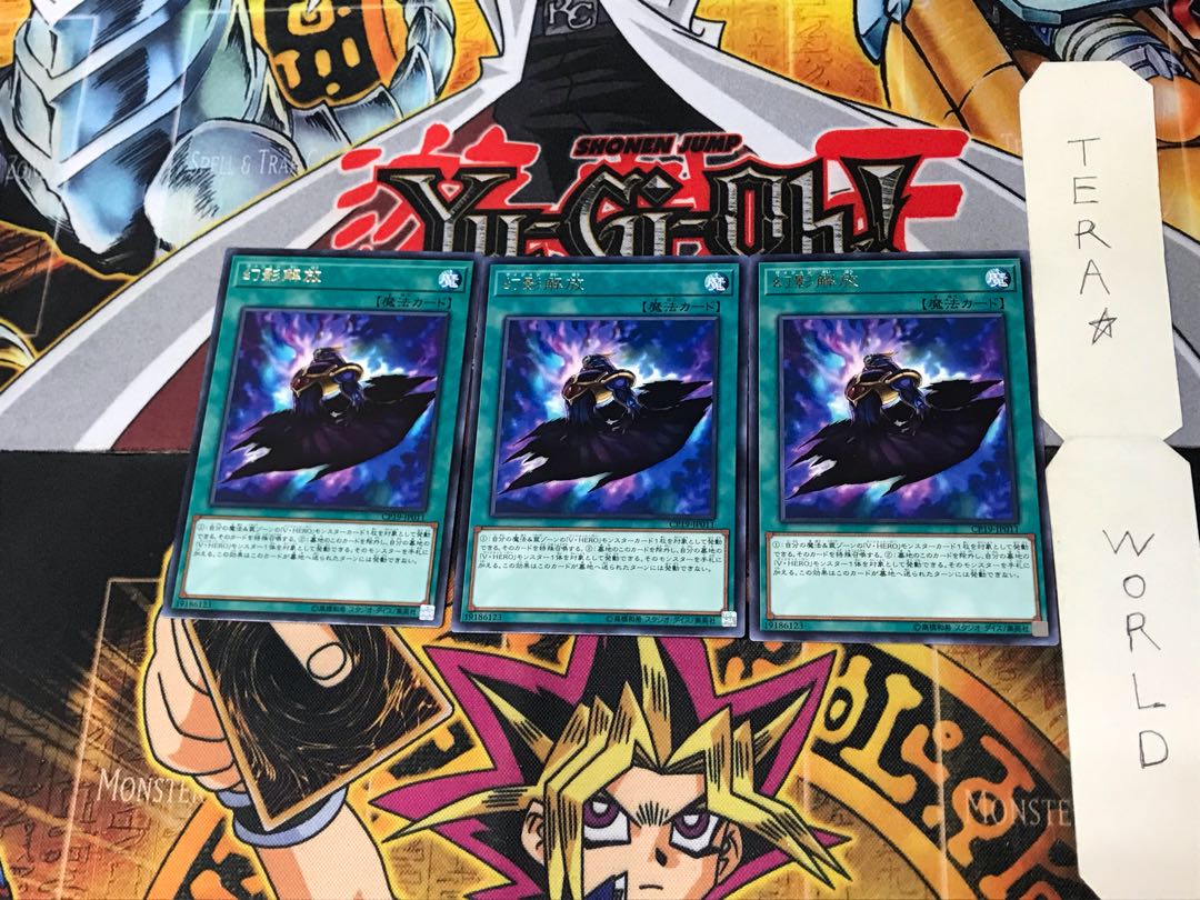 Vision Release CP19 1 rare, set of 3 Tera.