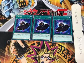 Vision Release CP19 3 Rare Set of 3 Tera