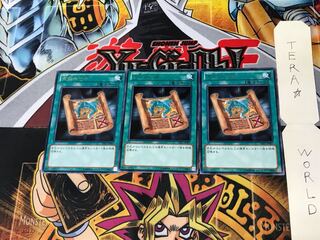 Ancient Rules DE01 1 rare, set of 3 Tera.