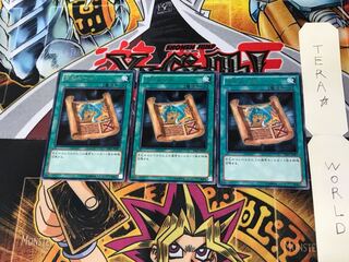 Ancient Rules DE01 2 Rare Set of 3 Tera.