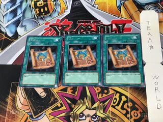 Ancient Rules STON 1 rare, set of 3 Tera.