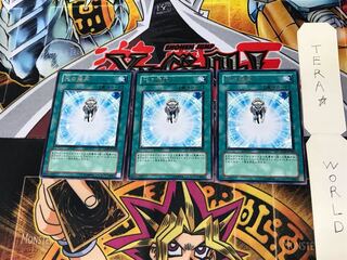 光の援軍 EXP2 3 レア 3枚セット てら