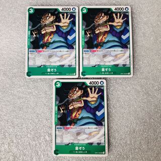 Lightning Elephant 3 sheets Common Dress