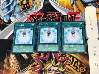 光の援軍 EXP2 4 レア 3枚セット てら