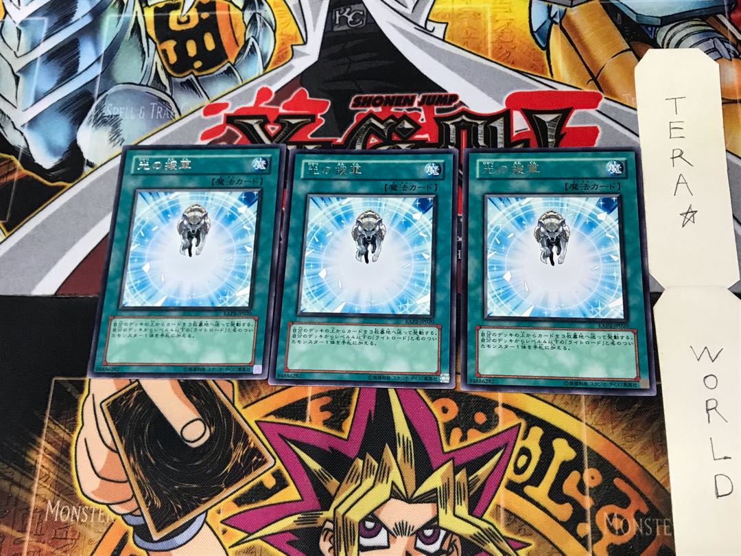 Charge of the Light Brigade EXP2 5 Rare Set of 3 Tera.